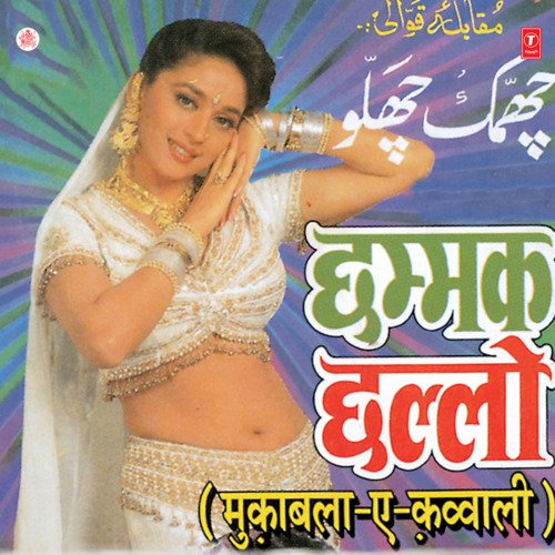 Chhammak Chhallo Chali Hai Baazar
