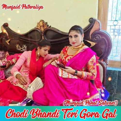 Chodi Bhandi Teri Gora Gal (Mewati Song)