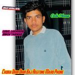Chora Dhir Dhir Baj Regtone Maro Phone