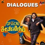 Neen Maathra Hinga Illa Hengasre