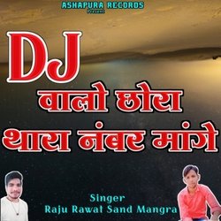 DJ Wala Chhora Thara Number Mange-NyoIVQNUfVc