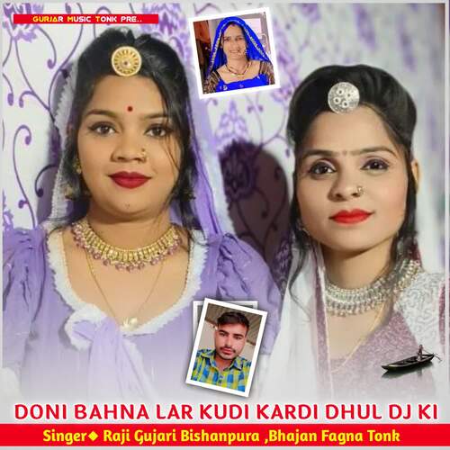 DONI BAHNA LAR KUDI KARDI DHUL DJ KI