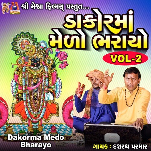 Dakorma Medo Bharayo, Vol. 2