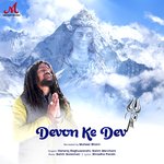 Devon Ke Dev