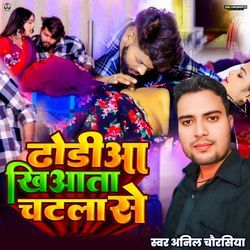 Dhodiya Khiyata Chatla Se