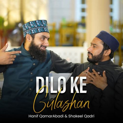 Dilo Ke Gulashan