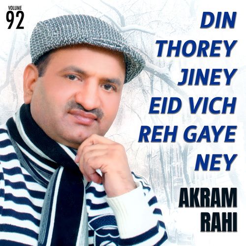 Din Thorey Jiney Eid Vich Reh Gaye Ney, Vol. 92