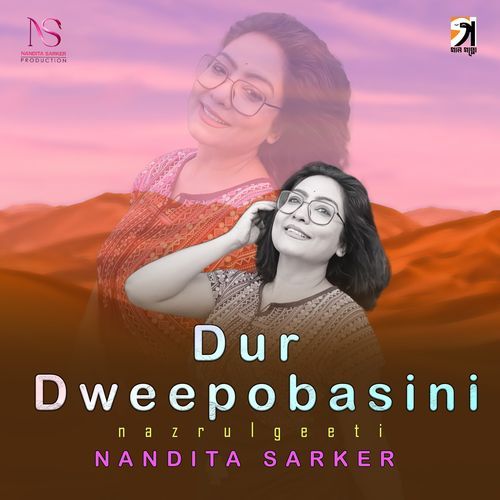 Dur Dipobasini