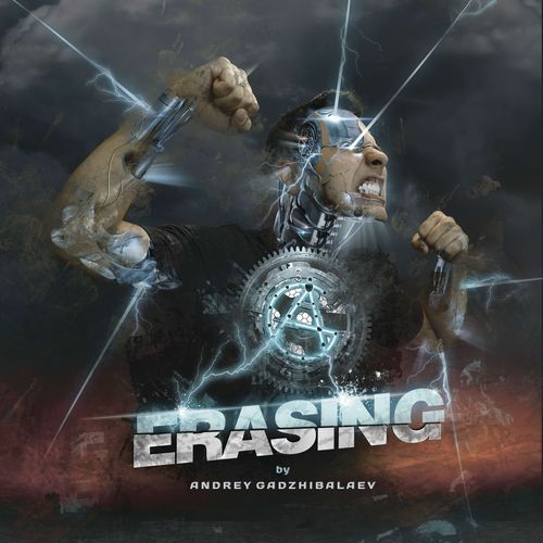 Ares cover art