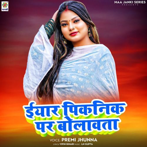 Eyaar Picnik Par Bolawata