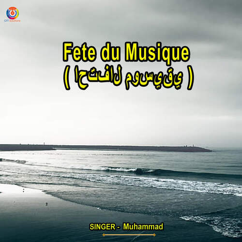 Fete Du Musique