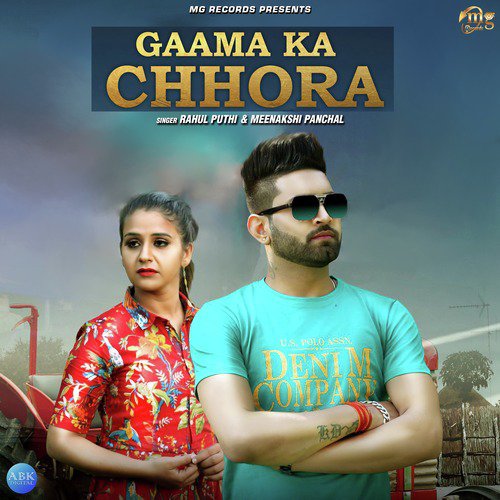 Gaama Ka Chhora - Single