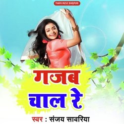 Gajab Chal Re