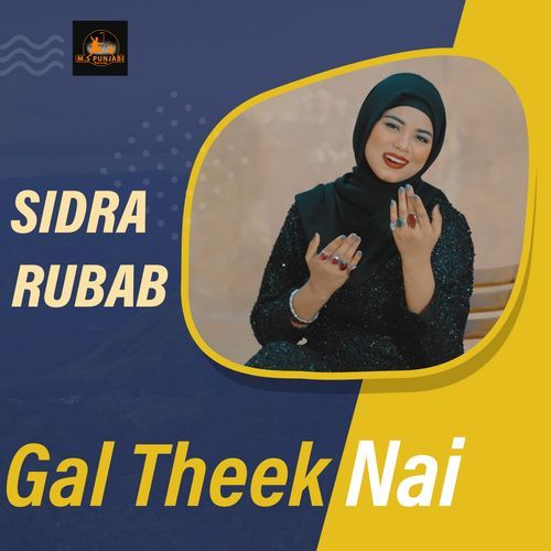 Gal Theek Nai