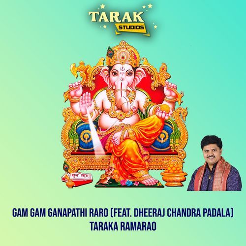Gam Gam Ganapathi Raro