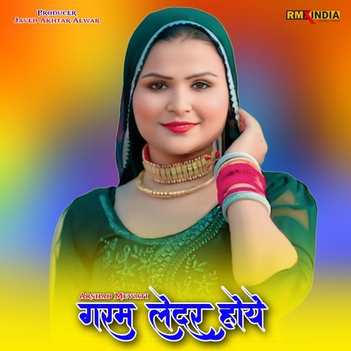 Garam Ledar Huye