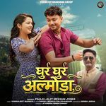 Ghur Ghur Almora