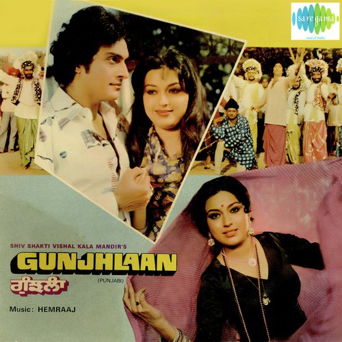 Gunjhlaan