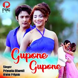 Gupone Gupone-A1EyaBl7UlI