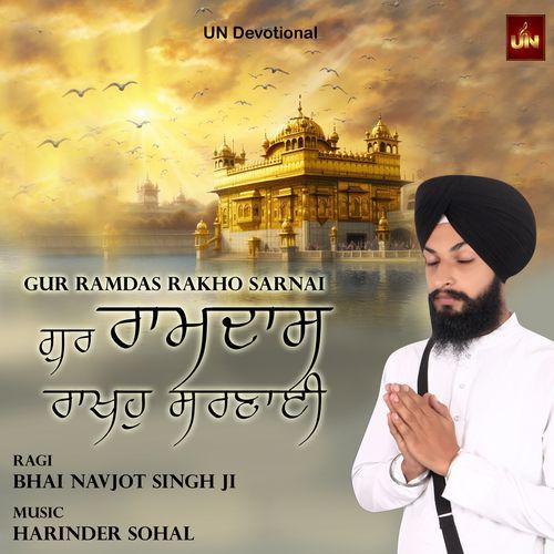 Gur Ramdas Rakho Sarnai