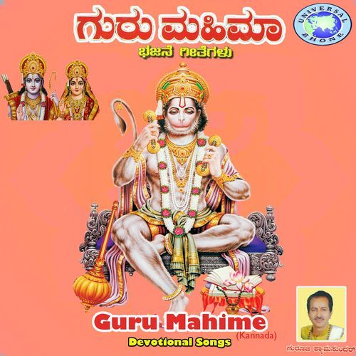 Srirama Chandirane