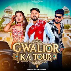 Gwalior Ka Tour