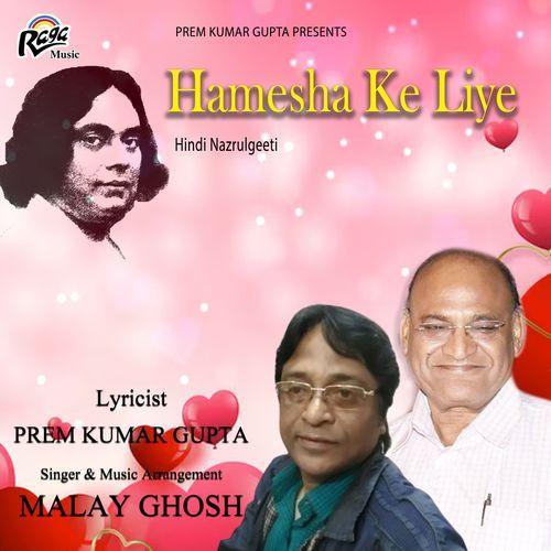 Hamesha Ke Liye