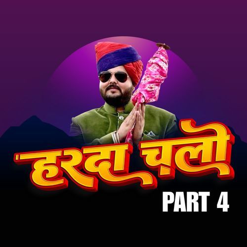 Harda Chalo PART 4