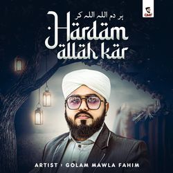 Hardam Allah Kar-Bx8EZDcIRFY