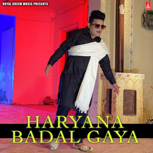 Haryana Badal Gaya