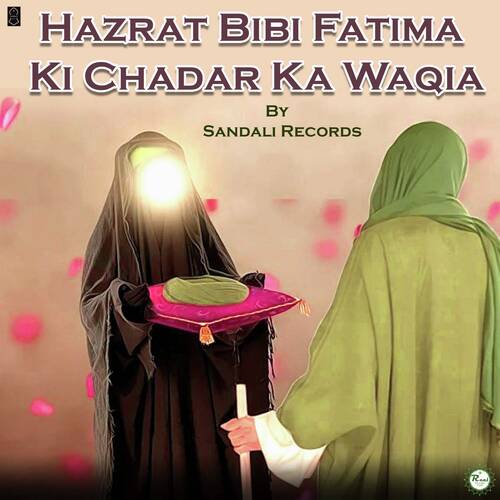 Hazrat Bibi Fatima Ki Chadar Ka Waqia