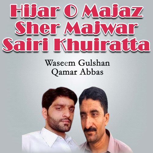 Hijar O Majaz Sher Majwar Sairi Khuiratta