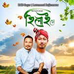 Hilai De