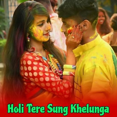 Holi Tere Sung Khelunga C