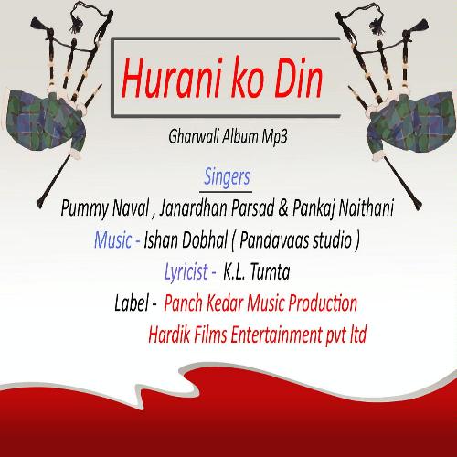 Hurani Ko Din_poster_image