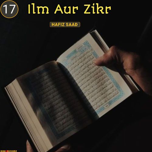 Ilm Aur Zikr, Pt. 17