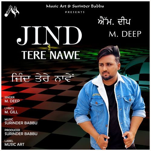 JIND TERE NAWE