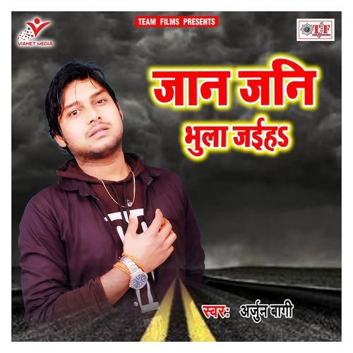 Jaan Jani Bhula Jaiha