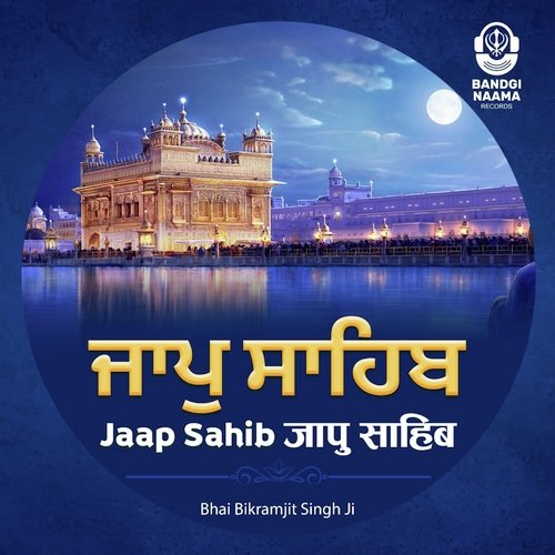 Jaap Sahib