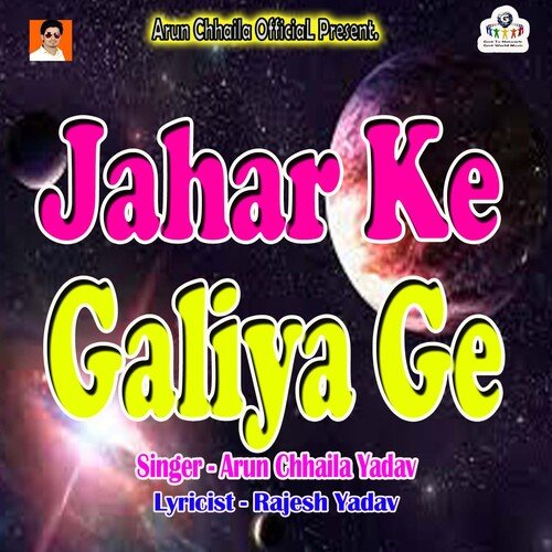 Jahar Ke Galiya Ge