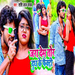 Jara Dem Tor Dudh Ke Factory