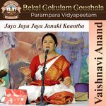 Jaya Jaya Jaya Janaki Kaantha