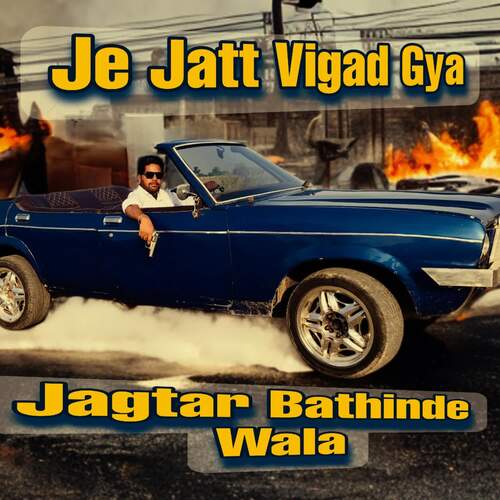 Je Jatt Vigad Gya