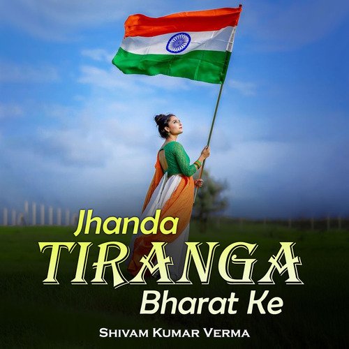 Jhanda Tiranga Bharat Ke