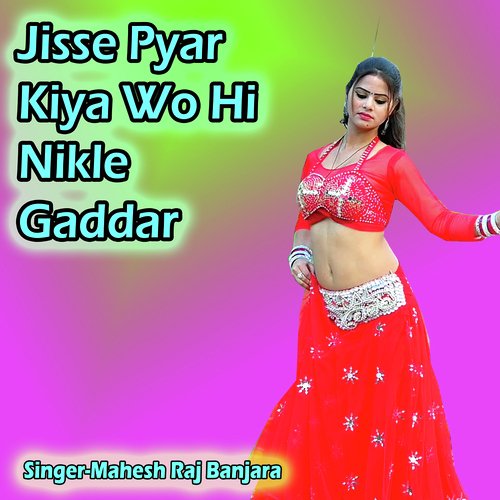 Jisse Pyar Kiya Wo Hi Nikle Gaddar