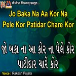 Jo Baka Na Aa Kor Na Pele Kor Patidar Chare Kor