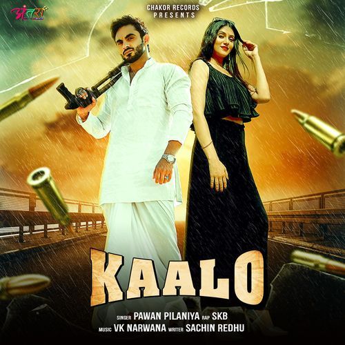 Kaalo (Studio)