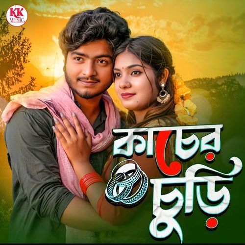 Kacher Churi