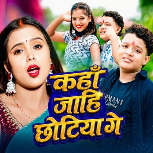 KahanJahi Chhotiya Ge