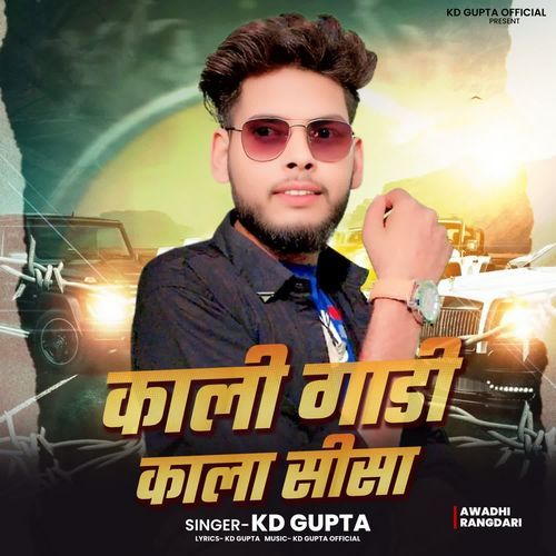Kali Gadi Kala Sisa